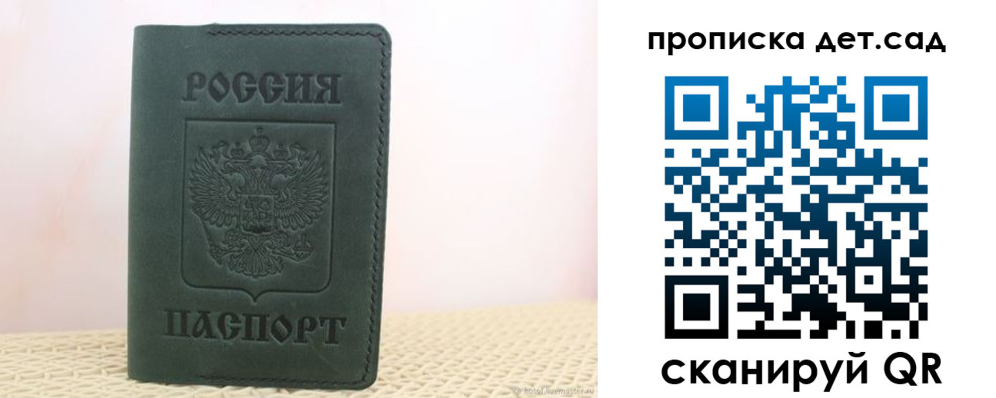 форма 3 в Светлом