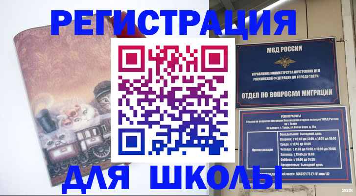 пропишу в квартире в Светлом